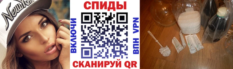 АМФЕТАМИН Розовый  Зеленодольск 