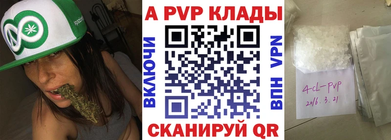Alpha-PVP Crystall  мега ссылка  сайты даркнета Telegram  Зеленодольск 