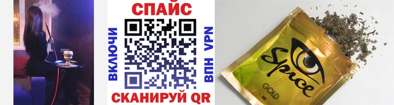 БУТИРАТ жидкий экстази  Зеленодольск 
