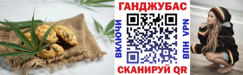 купить наркотик  Зеленодольск  гидра   Еда ТГК марихуана 