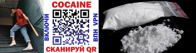 COCAIN Перу  где купить наркоту  Зеленодольск 
