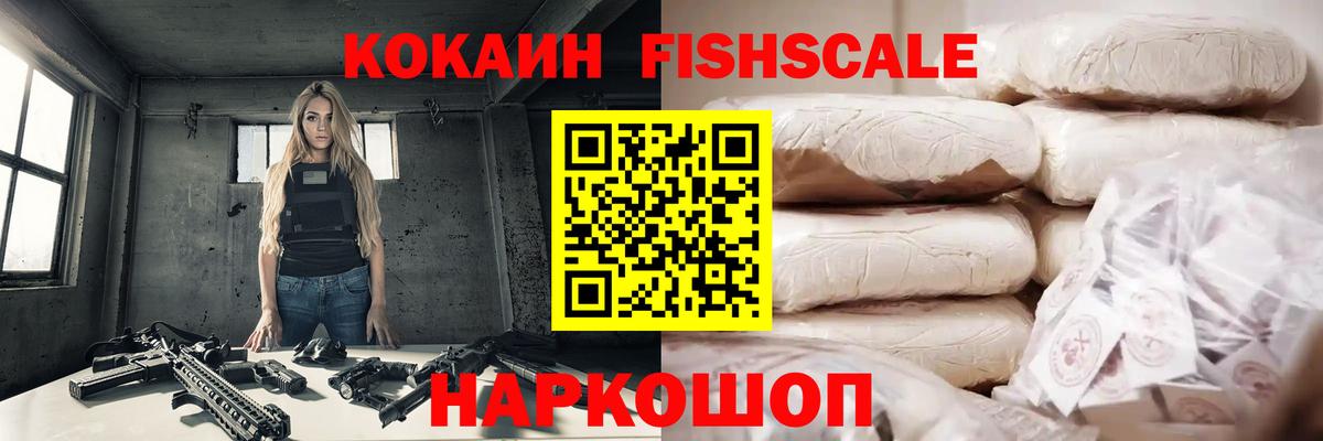 COCAIN Перу Зеленодольск