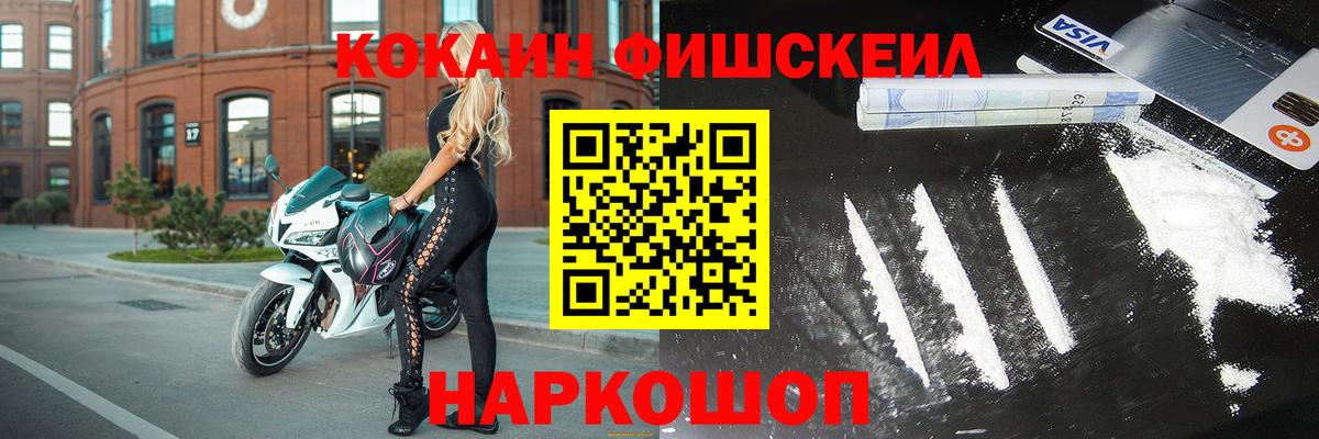 Cocaine Боливия  Cocaine VHQ  Зеленодольск  Вход с VPN 