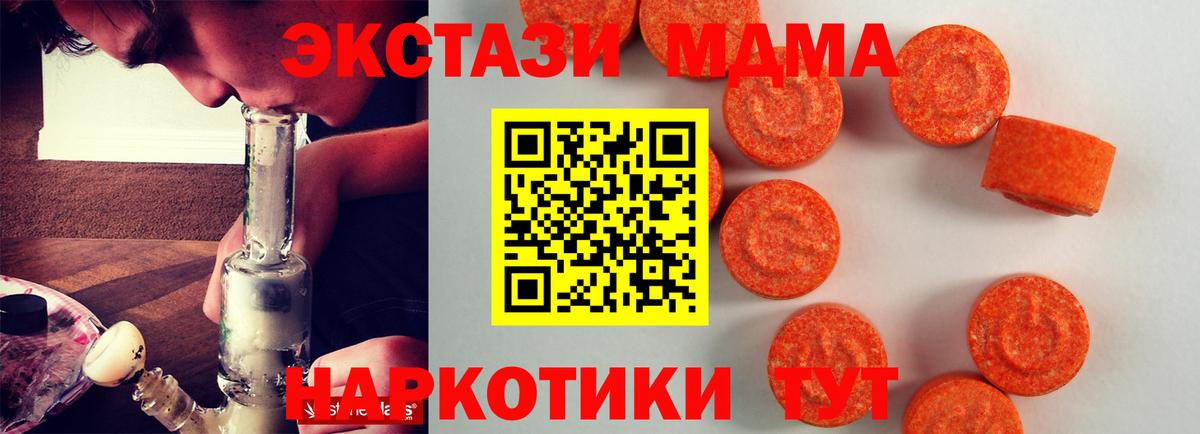 ЭКСТАЗИ XTC Зеленодольск