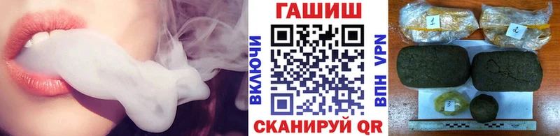 ГАШИШ ice o lator  ОМГ ОМГ онион  Зеленодольск 