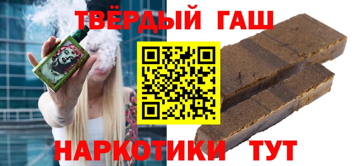 Меф мяу мяу Зеленодольск