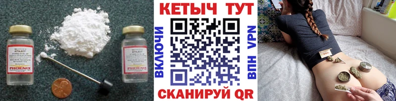 как найти   Зеленодольск  Кетамин VHQ 