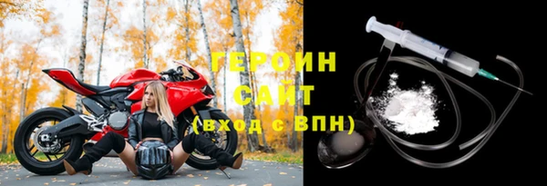 стафф Ельня