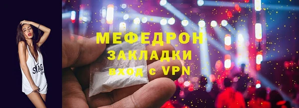 стафф Ельня