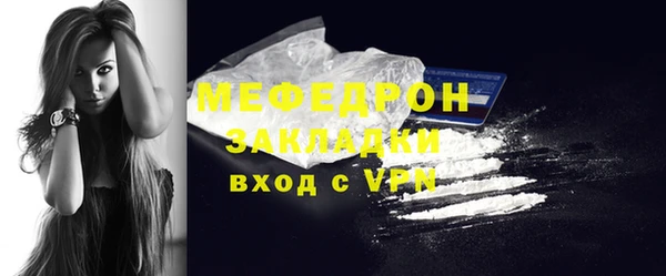 марихуана Весьегонск