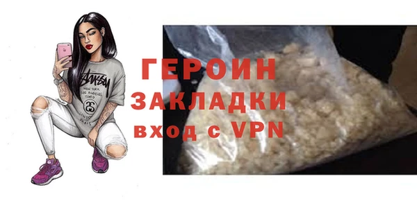 скорость mdpv Елизово