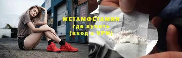 скорость mdpv Елизово