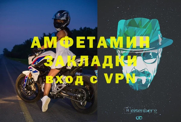 скорость mdpv Елизово