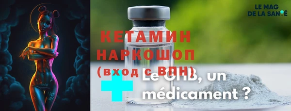стафф Ельня