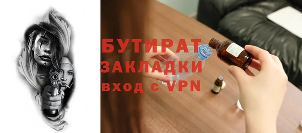 mix Елабуга