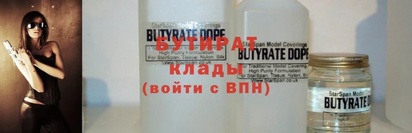 mix Елабуга