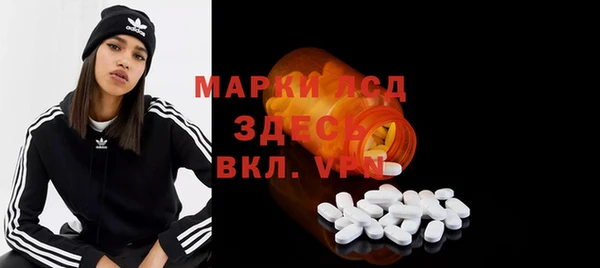 кокаин колумбия Видное