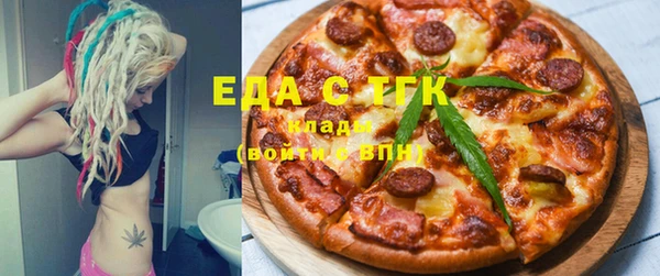 стафф Ельня
