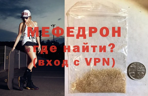стафф Ельня