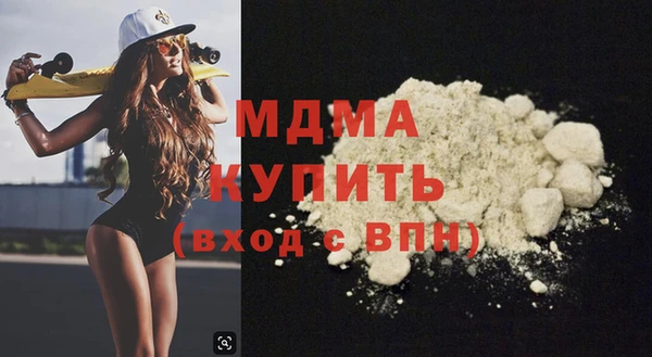 стафф Ельня