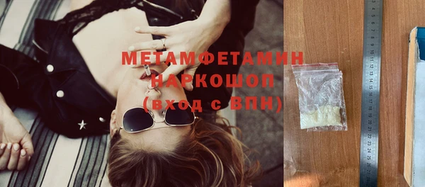 стафф Ельня