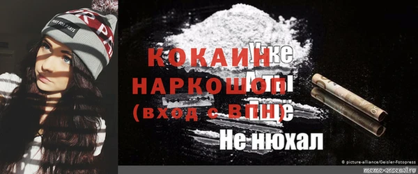скорость mdpv Елизово