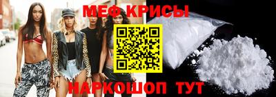 кристаллы Бийск