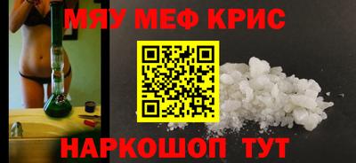 кристаллы Берёзовский