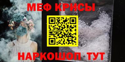 кристаллы Берёзовский