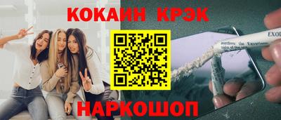 героин Беслан