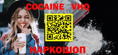 кристаллы Берёзовский