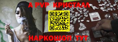 героин Беслан