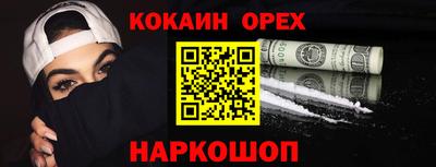эйфоретик Можга