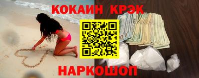 кристаллы Бийск