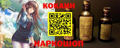 кристаллы Бийск