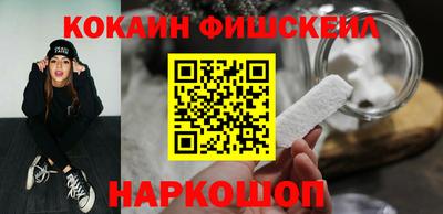 героин Беслан