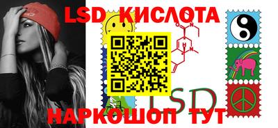 героин Беслан