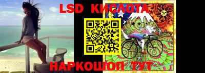 кристаллы Бийск