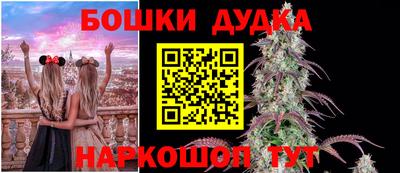 героин Беслан