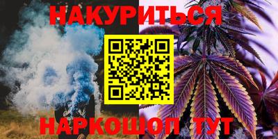 кристаллы Бийск