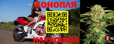 кристаллы Бийск