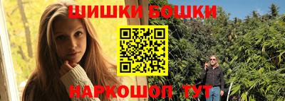 героин Беслан