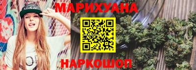 кристаллы Бийск