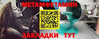 кристаллы Берёзовский