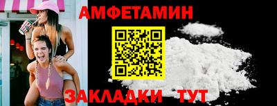 кристаллы Берёзовский