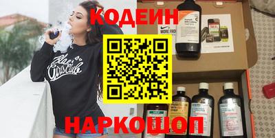 героин Беслан