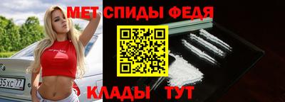 кристаллы Бийск