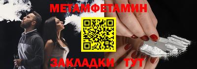 героин Беслан