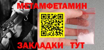 героин Беслан