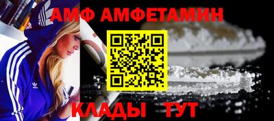 кристаллы Бийск